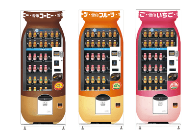 ラッピング自販機