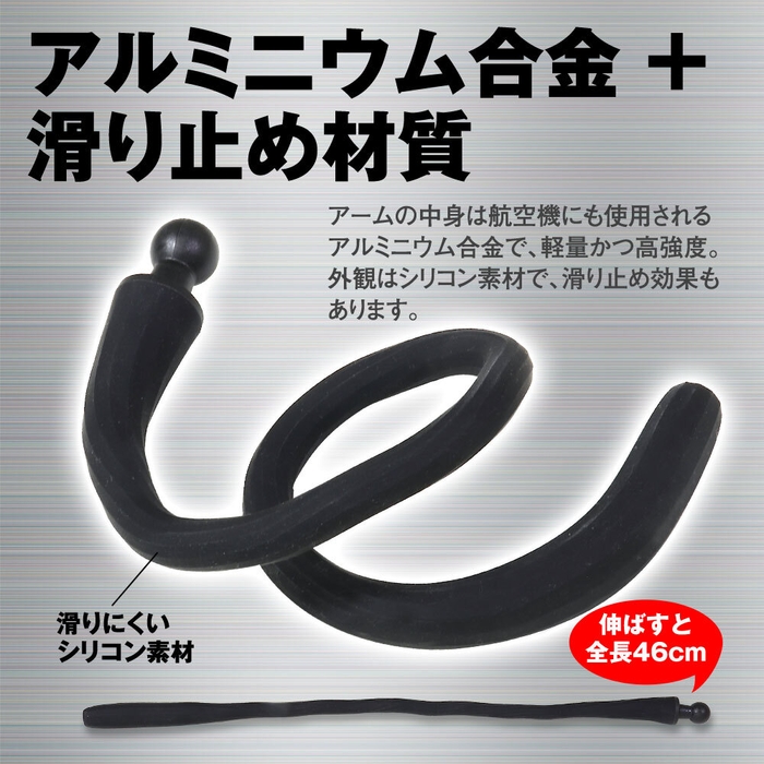 アルミニウム合金+滑り止め材質