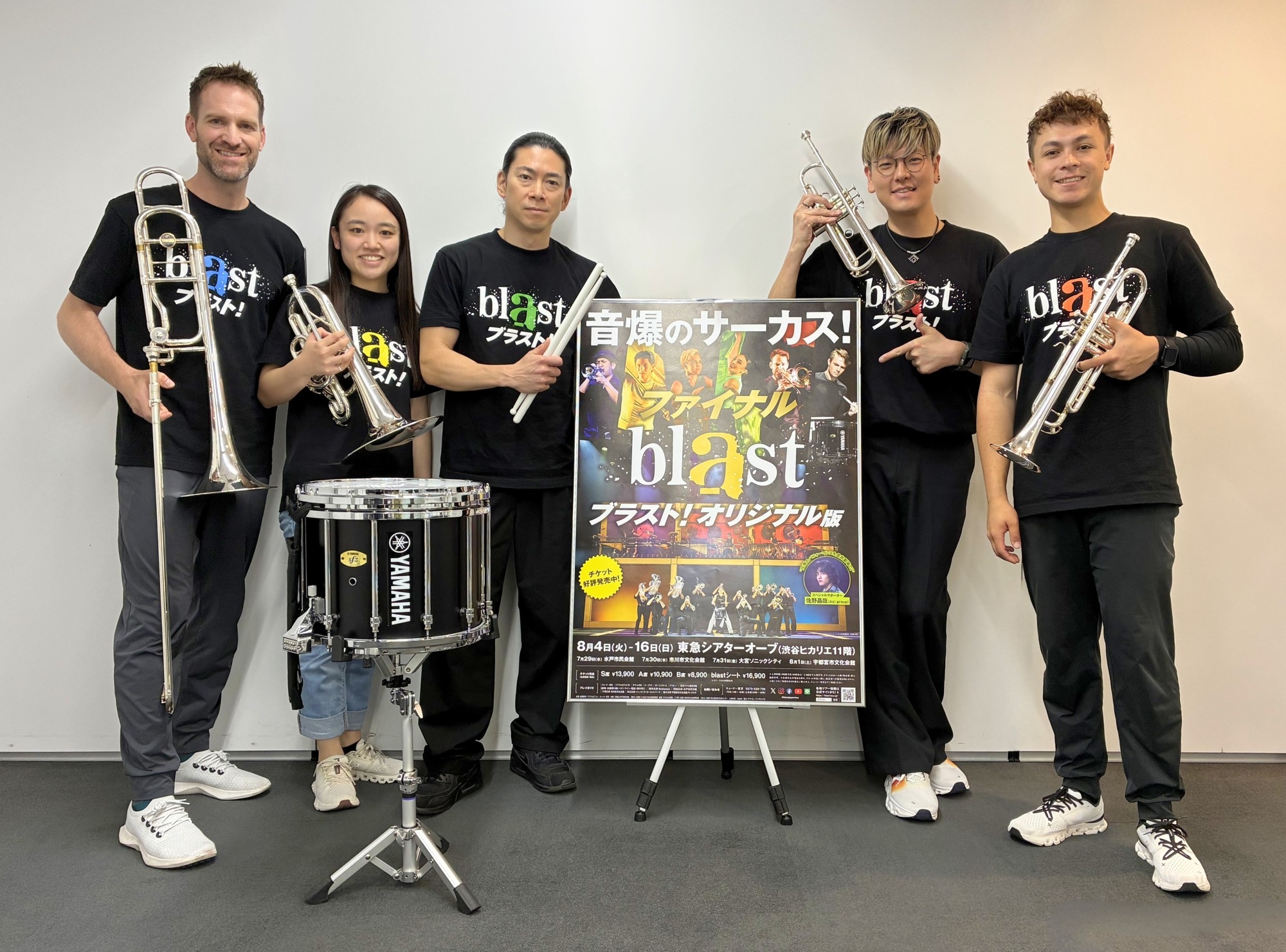 もう見られない、最後！！『blast ブラスト！』オリジナル版ファイナル＜キャストインタビュー到着＞“音爆のサーカス” その感動を体感できるラストチャンス！！