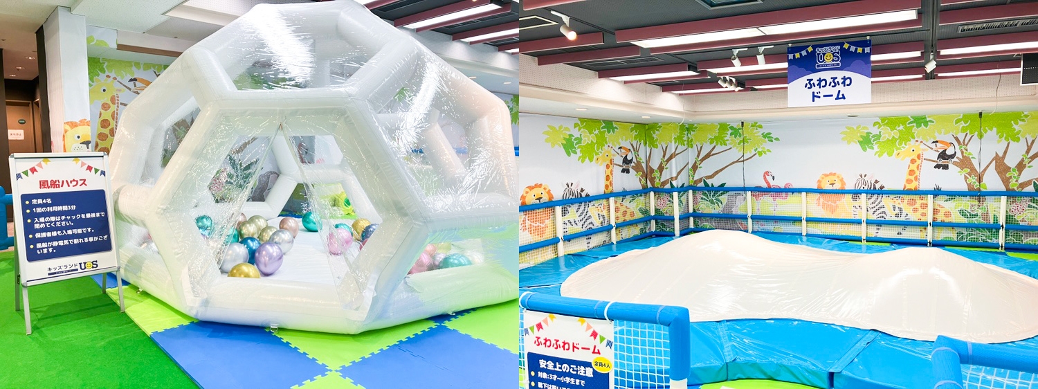 大きくてふわふわのエアー遊具