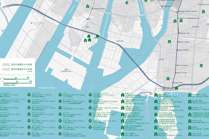 被爆遺産の場所も巡れます