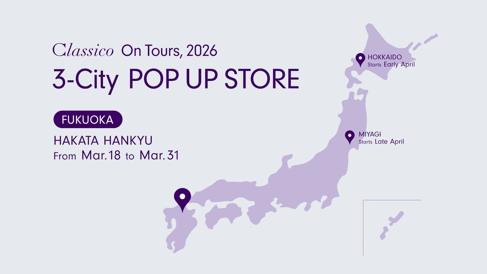 全国巡回POP UP STORE開催——第1弾は博多阪急にて開催：メディカルアパレルブランド「クラシコ」