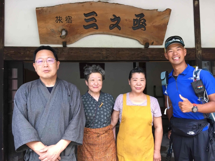 湯守の宿三之亟(6)