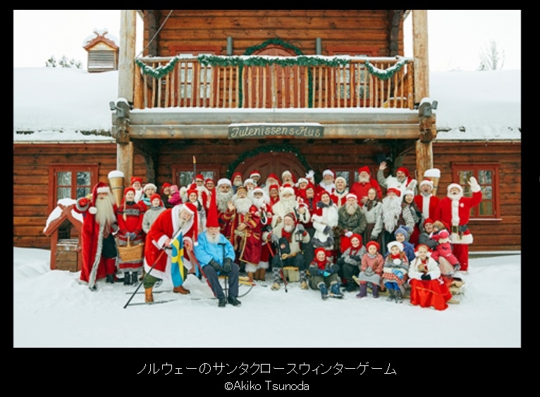 角田明子写真展 『 サンタさんが いっぱい 』 Merry Many Santa Clauses を開催中