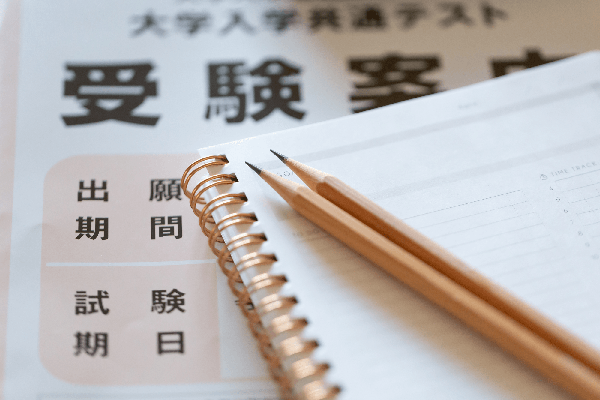 大正健康ナビ、1/7新着情報 「受験生のインフルエンザ・新型コロナ・かぜ等の感染症対策は」を公開!