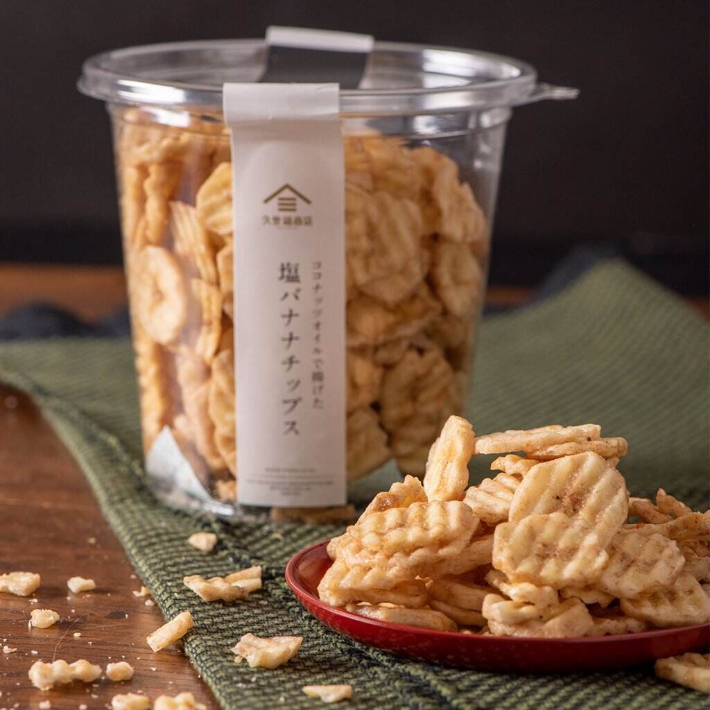 塩バナナチップス(200g):745円(税込)