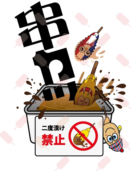 ミュージックビデオ内のイラスト(素材二度漬け禁止)