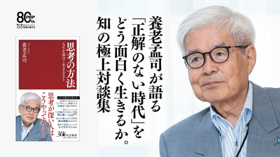 写真：今井一詞