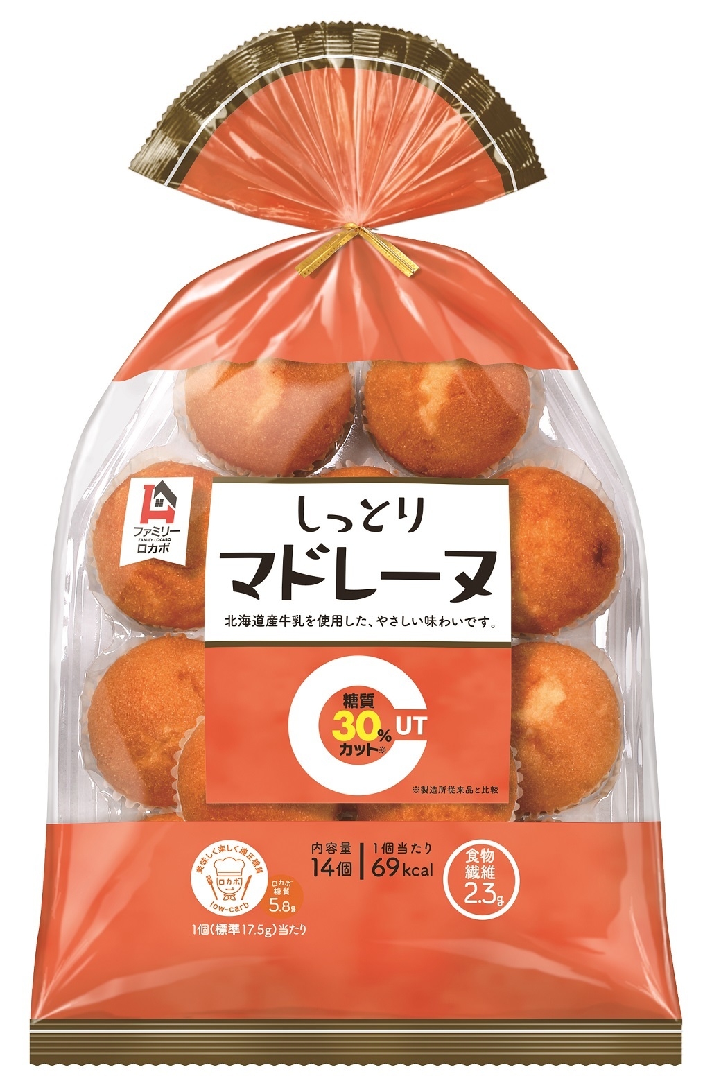 糖質30%オフ しっとりマドレーヌ