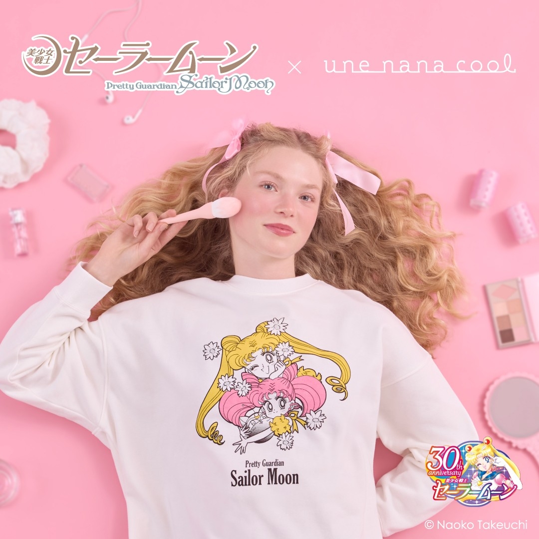 2026/1/29 デビュー】「美少女戦士セーラームーン」 × une nana cool