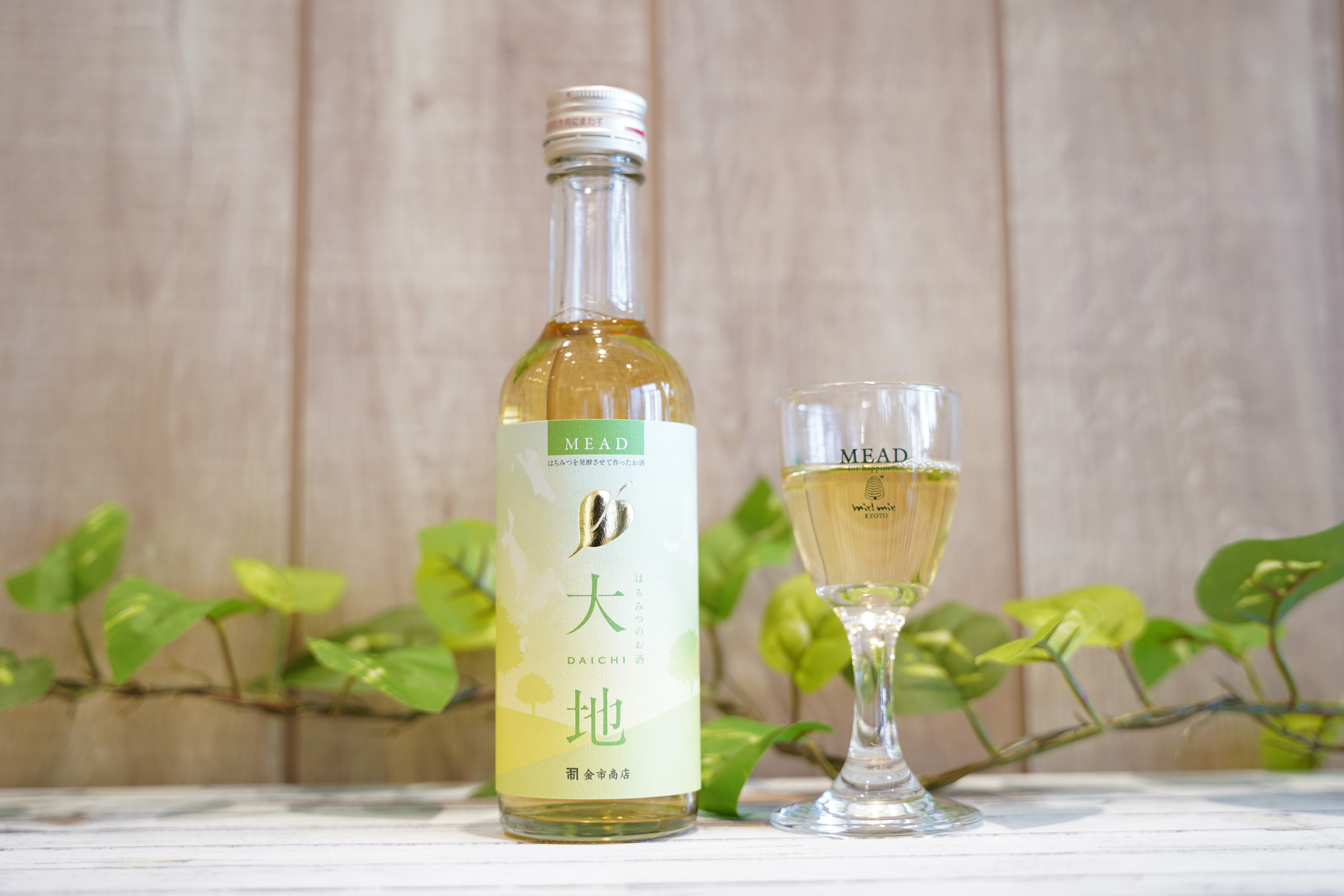 金市商店のこだわり国産蜂蜜酒(ミード)に2年5か月ぶりの新商品 北海道で採れた菩提樹の蜂蜜から造った「はちみつのお酒 大地」 蜂蜜専門店ミールミィ三条本店などで4月19日より発売