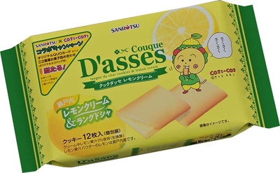 クックダッセ レモンクリーム