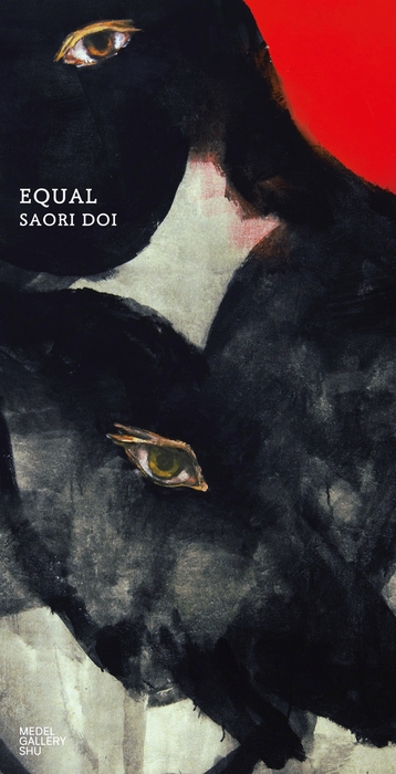 告知用ポストカード(表)