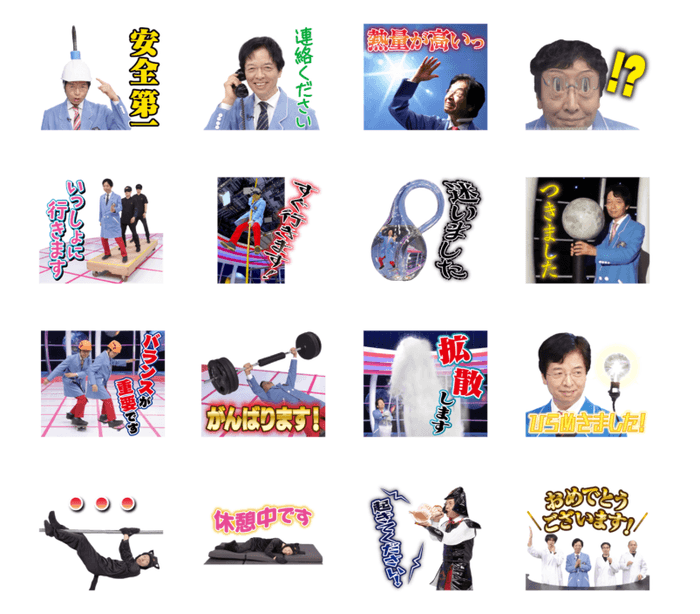 はぴエネ!LINEスタンプ~White~