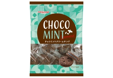 老舗ビスケットメーカーから夏季限定の新商品が6月1日(火)発売　 《チョコミントクリームサンド》　 《マンゴーミルククリームサンド》