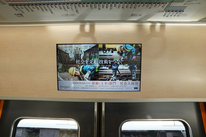 デジタルサイネージ