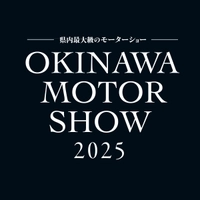 オキナワモーターショー2025運営事務局