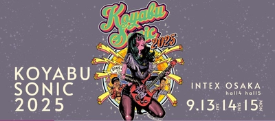 ルネサンス高校グループが「KOYABU SONIC 2025」に参加　 ～eスポーツコース生がブース出展、FORTNITE STAGEに出演～