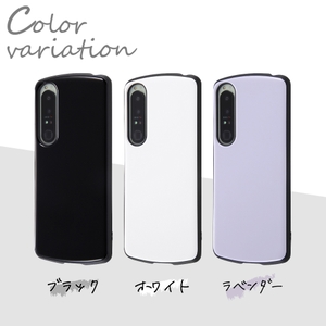 耐衝撃ケース ProCa　（Xperia 10Ⅳ）