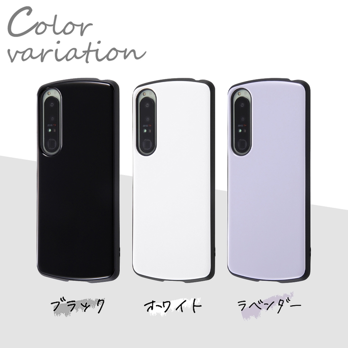 耐衝撃ケース ProCa (Xperia 10Ⅳ)