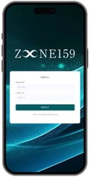 利確ゾーン形成型AI搭載 市場解析アプリケーション 「Z∞NE159」詳細情報9/20リリース決定
