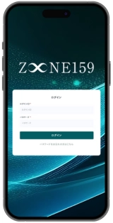 利確ゾーン形成型AI搭載 市場解析アプリケーション 「Z∞NE159」詳細情報9/20リリース決定