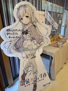 嬬恋村観光案内所　万座千斗星グッズコーナー