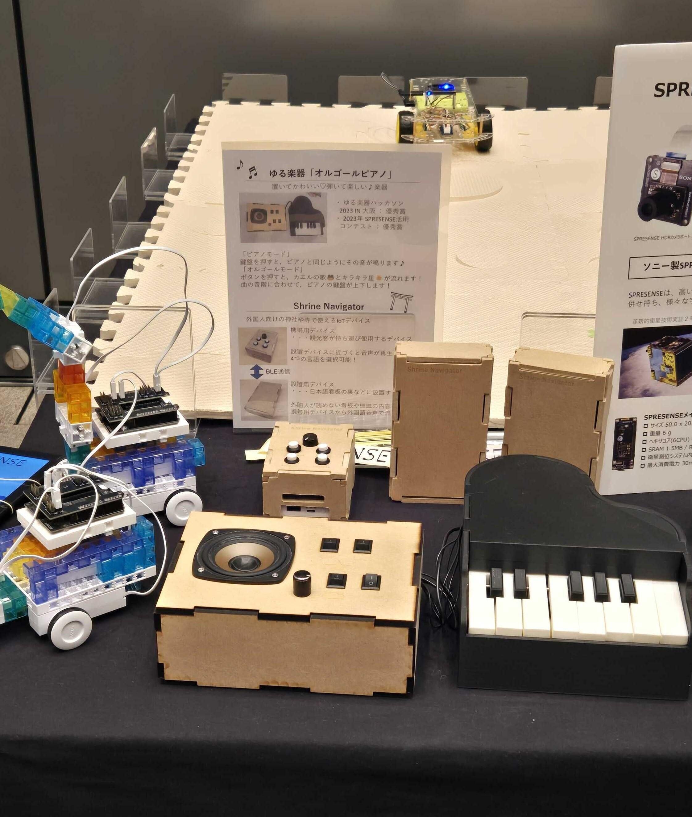 名城大学】理工学部メカトロニクス工学科ロボットシステムデザイン研究