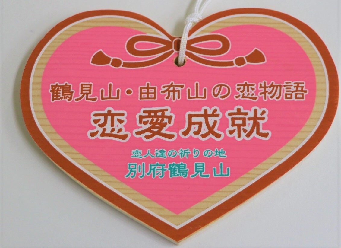 <Nightペア券でお渡しするハートの絵馬>