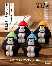 『つかみ取れ！サウナ愛♡』ととのい系サウナブランド【ごリラックス】のまもるさんマスコットが、6月中旬よりランドワン各店舗のクレーンゲームに新登場！
