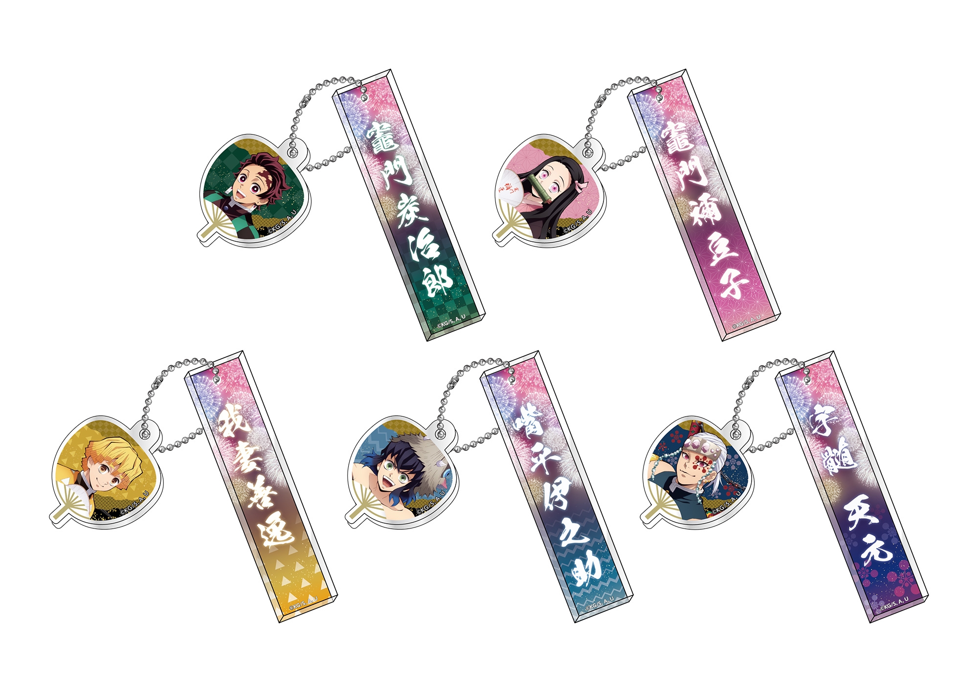 トレーディングルームキーホルダー 770円(税込)