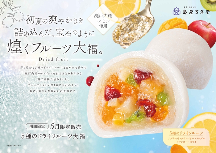 東急線掲出ポスター