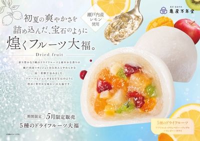 東急線掲出ポスター