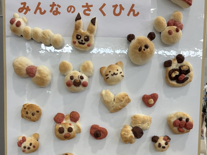 体験会でつくられたパン作品