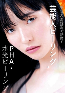 IHPd9nZeg9vmqjN17wop.jpg?w=940&h=940