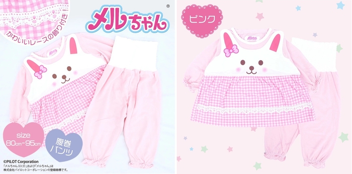 子供服/メルちゃんパジャマ 天竺長袖+パンツ