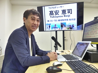 全国の高校生約400名が繋がる！「TVというお仕事　No.1ディレクター決定戦」