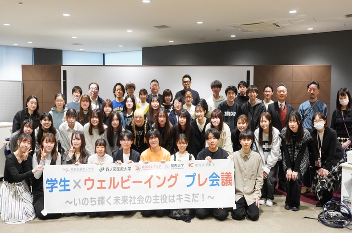 5大学連携プロジェクトメンバー