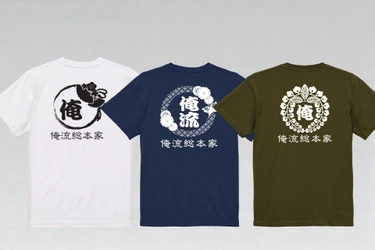 和をまとう。花結びモチーフの名入れTシャツ 7/18(金)新発売｜選べる全8柄×12色