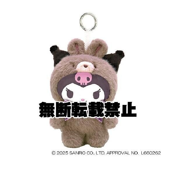 サンリオファインシリーズ