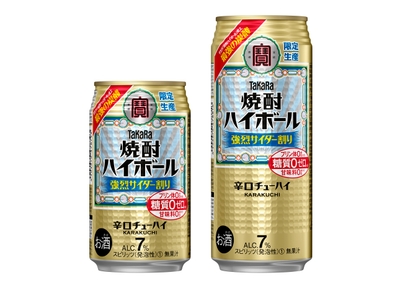 左から、タカラ「焼酎ハイボール」＜強烈サイダー割り＞３５０ｍｌ、５００ｍｌ