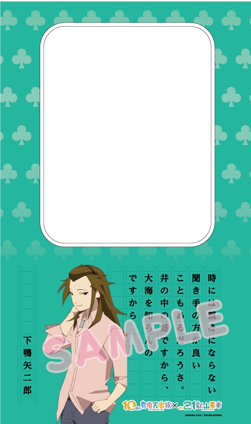 車内ドアラッピングのイメージ