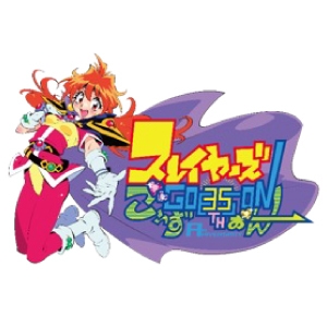 展覧会ビジュアル