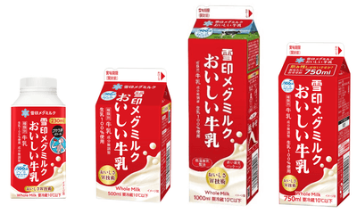 左から『雪印メグミルクおいしい牛乳 ゴクうまボトル』（230ml）『雪印メグミルクおいしい牛乳』（500ml、1000ml、750ml）※750mlは関東エリア限定