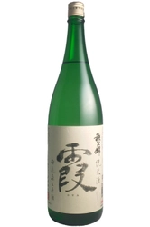 秩父・長瀞地域が紅葉シーズンに！長瀞駅・寄居駅でグルメや地酒、 鉄道体験など楽しみ満載のイベントを11月に複数開催！