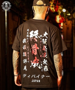 【DIVINER JAPAN】勇往邁進 TEE