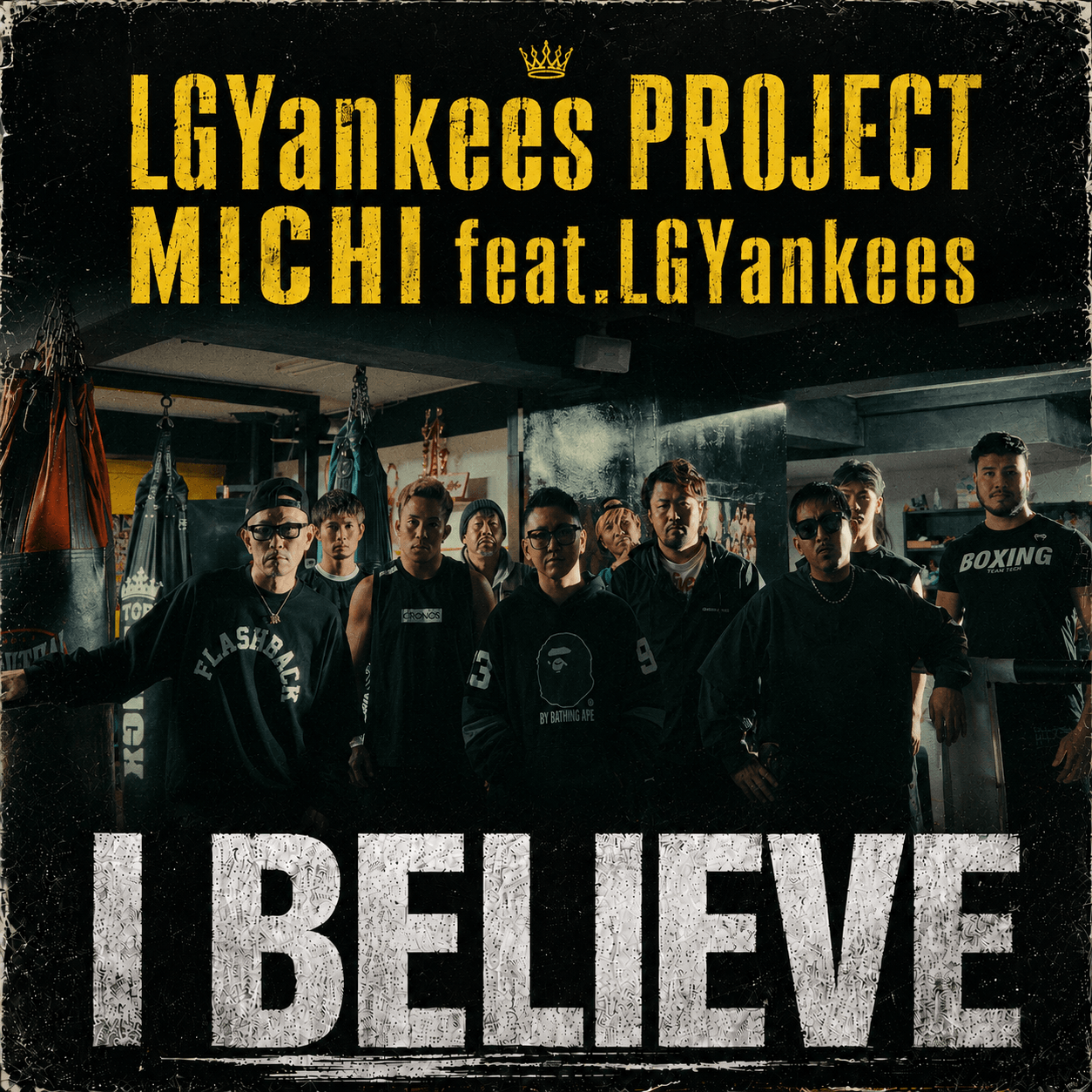 現役トップファイター5名がMV出演！ LGYankees PROJECT MICHIの新曲が