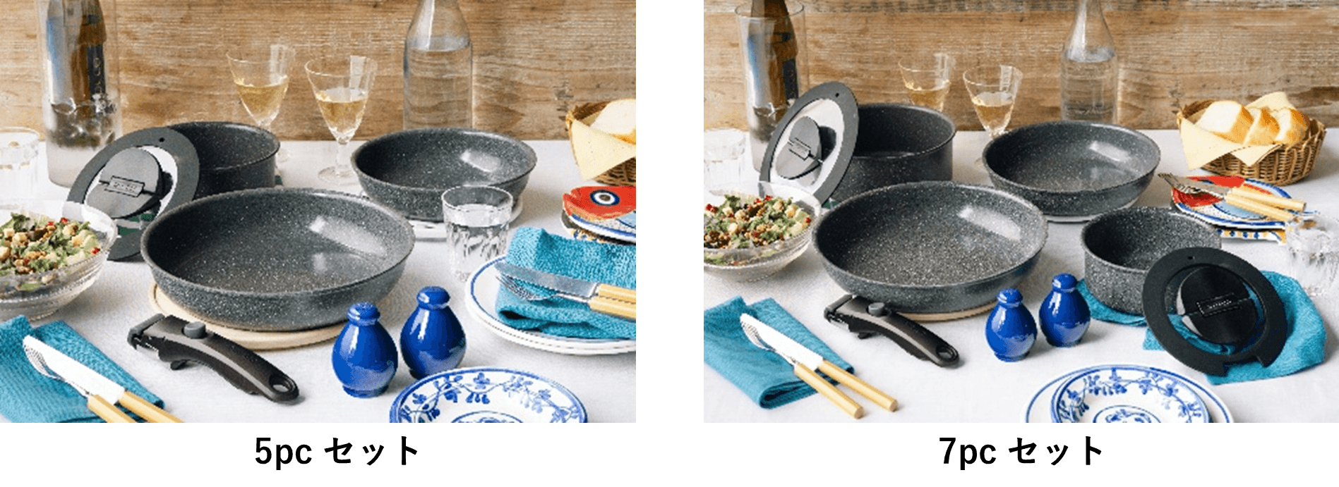 Vinci 5pc・7pcセット