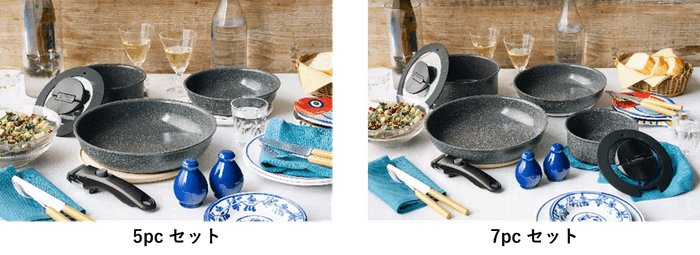 Vinci 5pc・7pcセット