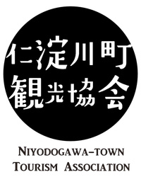 仁淀川町観光協会